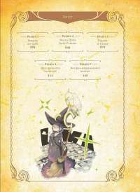 Ця порцелянова лялечка закохалася. Том 5 — Шін'ічі Фукуда #2