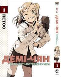 Більше ніж бізнес 2.0. Від маленької компанії до лідера ринку — Джим Коллінз,Вільям Лазьє #1