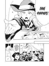 Ця порцелянова лялечка закохалася. Том 5 — Шін'ічі Фукуда #4