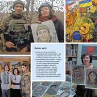 Книга Олекса Довбуш. Лігво Арідника — Василий Карпьюк #5