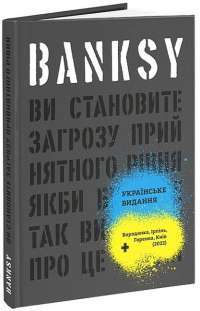 Шоколад — Джоанн Харрис #1