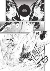 YoRHa. Протокол висадки в Перл-Гарбор. Том 3 — Йоко Таро #5