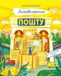 Конотопська відьма. Салдацький патрет — Григорій Квітка—Основ*яненко