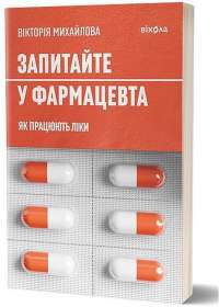 Книга Омріяна донька — Диана Чемберлен #1