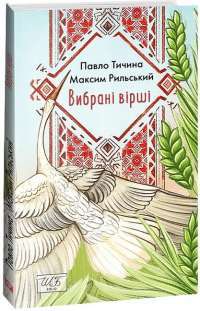 Шоколад — Джоанн Харрис #1
