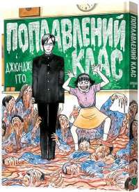 Дванадцятий лицар — Алексін Ферол Фолмут #1