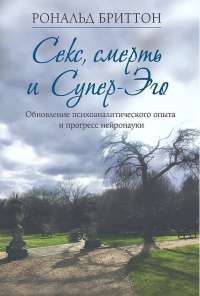 Шоколад — Джоанн Харрис #1