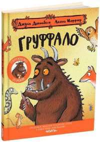 Книга Записки про Шерлока Холмса — Артур Конан Дойл #1