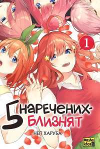 Книга «Перехресні стежки» – Иван Франко — Иван Франко #1