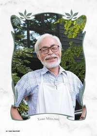 Шлях домогосподаря. Том 6 — Косуке Ооно #2