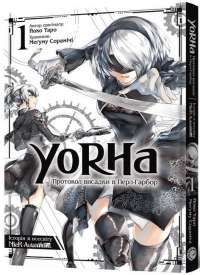 Шоколад — Джоанн Харрис #1