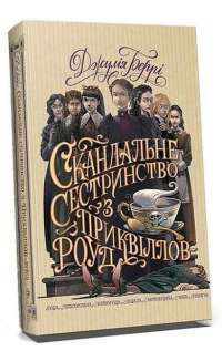 Книга Записки про Шерлока Холмса — Артур Конан Дойл #1