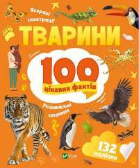 Книга Токійські месники (Tokyo Revengers). Том 3 — Кэн Вакуи #1