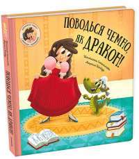 Шоколад — Джоанн Харрис #1