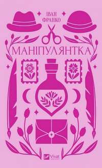 Книга Пів короля — Джо Аберкромби #1