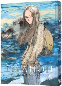 Підземелля смакоти. Омнібус 1. Томи 1–2 — Рьоко Куї #1