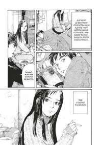 Підземелля смакоти. Омнібус 1. Томи 1–2 — Рьоко Куї #3