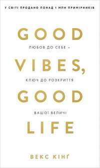 Книга Великий віммельбух. Замок принцеси #1
