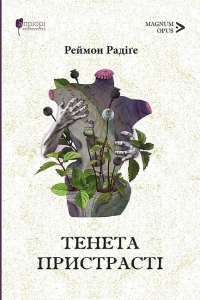 Книга Пів короля — Джо Аберкромби #1