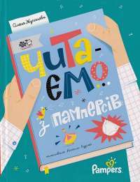 Смерть на Нілі — Агата Крісті #1