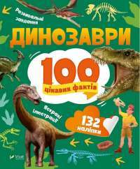 Книга Токійські месники (Tokyo Revengers). Том 3 — Кэн Вакуи #1