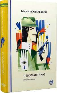 Книга Записки про Шерлока Холмса — Артур Конан Дойл #1