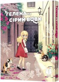 Шлях домогосподаря. Том 6 — Косуке Ооно #1