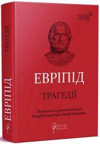 Книга Щоденники Вишеньки. Том 3. Останній із п’яти скарбів — Жорис Шамблен #1