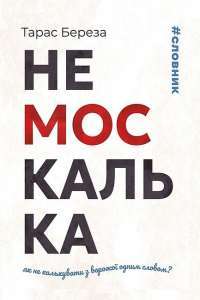 Книга Пів короля — Джо Аберкромби #1
