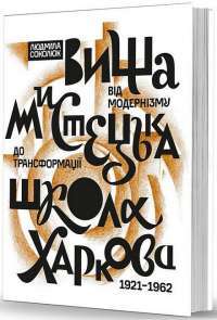 Книга Крізь дзеркала. Зимові заручини — Кристель Дабос #1