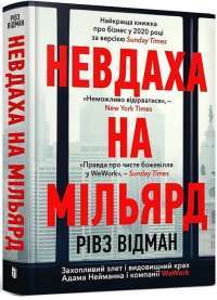 Шоколад — Джоанн Харрис #1