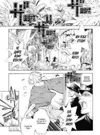 Ця порцелянова лялечка закохалася. Том 5 — Шін'ічі Фукуда #2