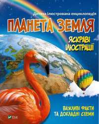 Книга П’ять ночей із Фредді. Книга 1. Срібні очі — Скотт Коутон #1