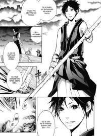 Ця порцелянова лялечка закохалася. Том 5 — Шін'ічі Фукуда #3