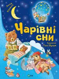 Шоколад — Джоанн Харрис #1