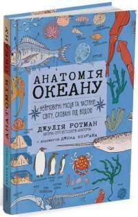 Бодьо вчиться говорити — Марта Галевська-Кустра #1