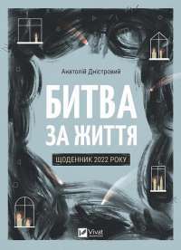 Книга Чароліна. Том 1. Колись я стану фантастикологинею! — Сильвия Дуэ, Паола Антиста #1