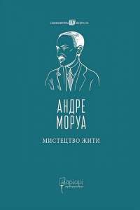 Книга Пів короля — Джо Аберкромби #1