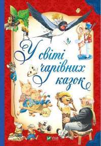 Шоколад — Джоанн Харрис #1