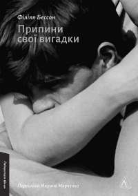 Книга 1984. Колгосп тварин — Джордж Оруэлл #1