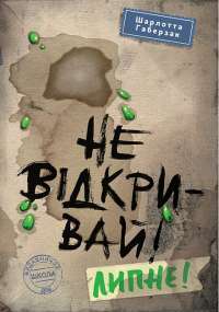 Книга Записки про Шерлока Холмса — Артур Конан Дойл #1
