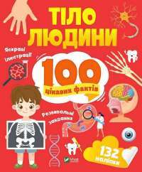 Книга Токійські месники (Tokyo Revengers). Том 3 — Кэн Вакуи #1