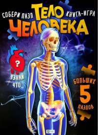 Книга П’ять ночей із Фредді. Книга 1. Срібні очі — Скотт Коутон #1