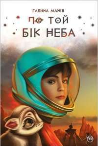 Шоколад — Джоанн Харрис #1