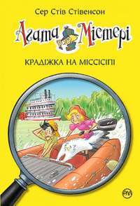 Шоколад — Джоанн Харрис #1