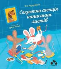 Шоколад — Джоанн Харрис #1