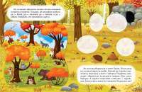 Книга Великий віммельбух. Замок принцеси #2