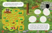 Книга Великий віммельбух. Замок принцеси #2