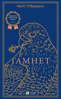 Книга Кров і попіл. Книга 1. Із крові й попелу — Дженнифер Арментроут #1