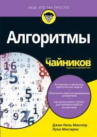 Книга Омріяна донька — Диана Чемберлен #1